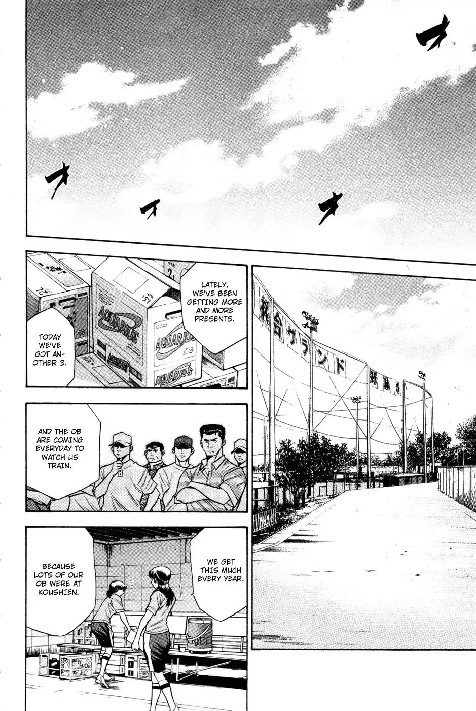 Diamond no Ace Chapter 62 7